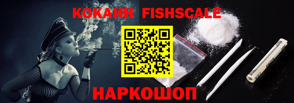 Cocaine VHQ Дмитров