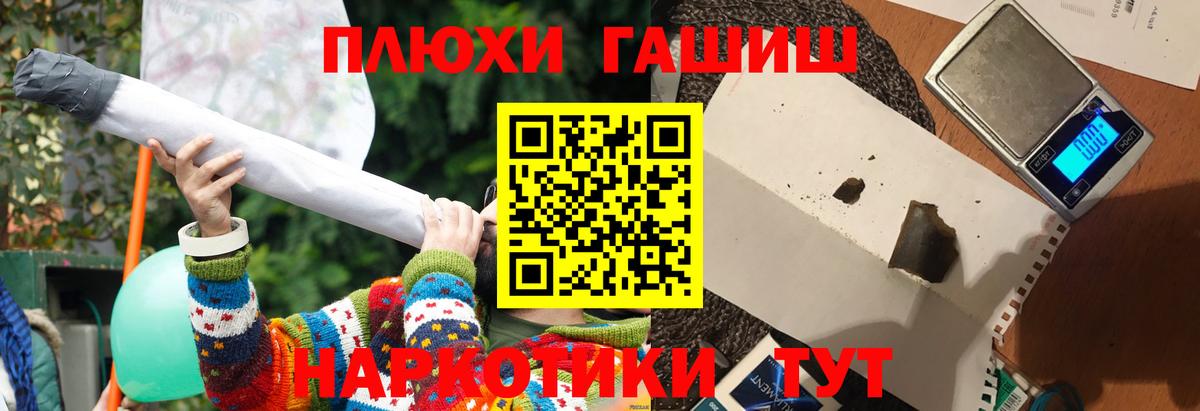 Гашиш Изолятор Дмитров