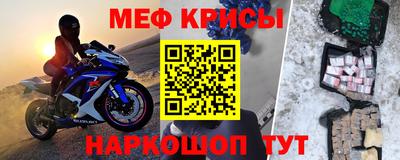 стаф Ливны