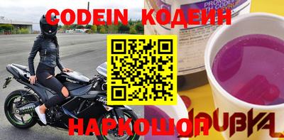 кокаин перу Лесосибирск