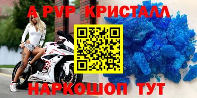 кокаин перу Лесосибирск