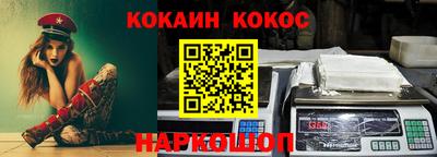 стаф Ливны