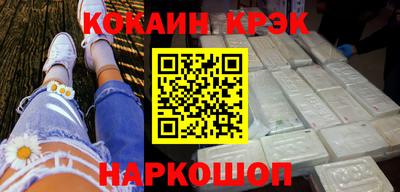 стаф Ливны