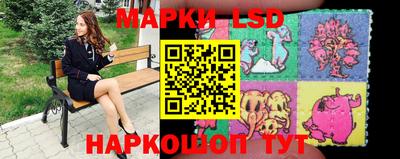 кокаин перу Лесосибирск