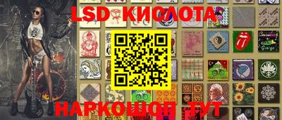 кокаин перу Лесосибирск