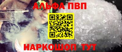 стаф Ливны