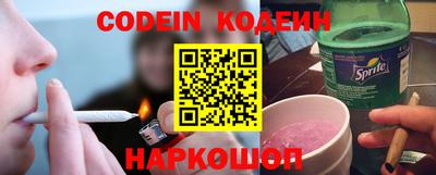 кокаин перу Лесосибирск