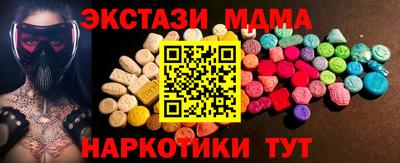 ECSTASY Ликино-Дулёво