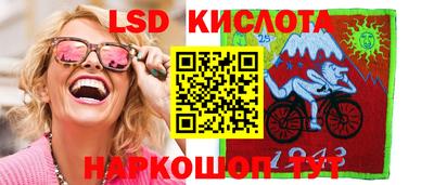 стаф Ливны