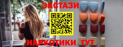 кокаин перу Лесосибирск