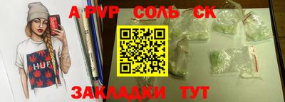 кокаин перу Лесосибирск