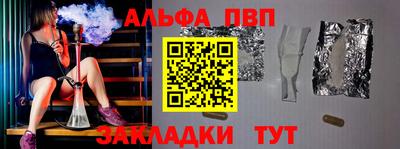 кокаин перу Лесосибирск
