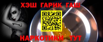 стаф Ливны
