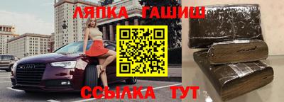 кокаин перу Лесосибирск