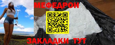 стаф Ливны
