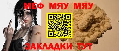 стаф Ливны
