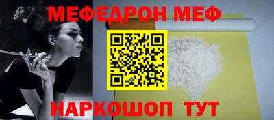 стаф Ливны