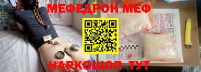 стаф Ливны