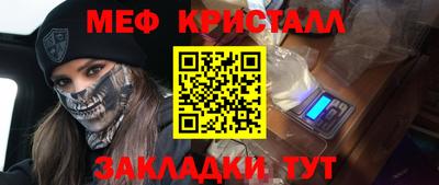 стаф Ливны
