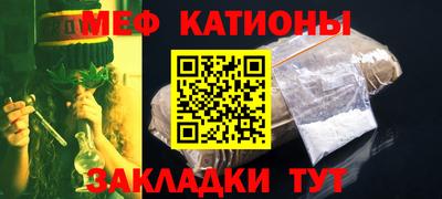 стаф Ливны