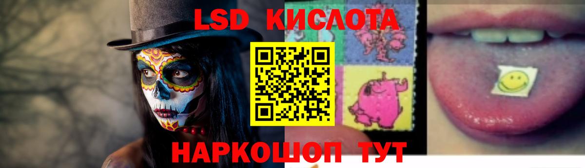 ЛСД экстази ecstasy  Вход с VPN  Дмитров  Лсд 25 экстази кислота 