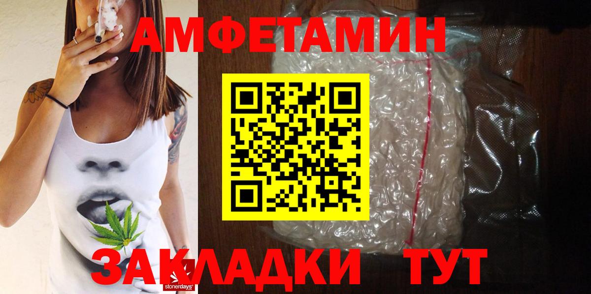МЕТАМФЕТАМИН пудра  Вход с VPN  МЕТАМФЕТАМИН пудра  Дмитров 