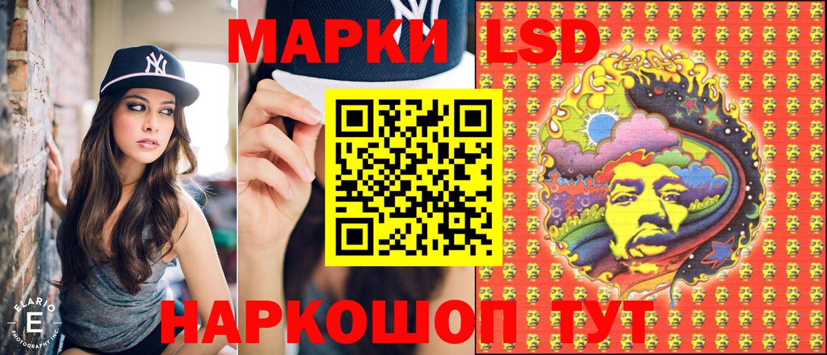 Марки 25I-NBOMe 1500мкг  Вход с VPN  Дмитров  Марки 25I-NBOMe 1500мкг 