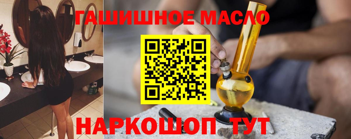 ТГК Wax Дмитров