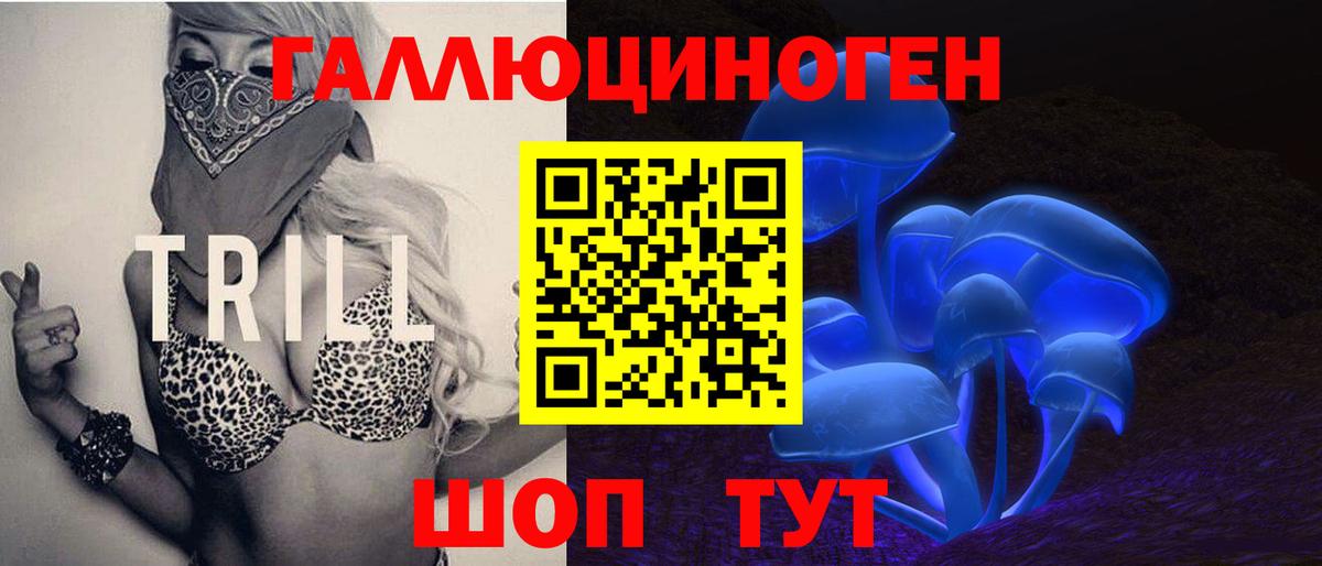 Псилоцибиновые грибы MAGIC MUSHROOMS  Вход с VPN  Дмитров 